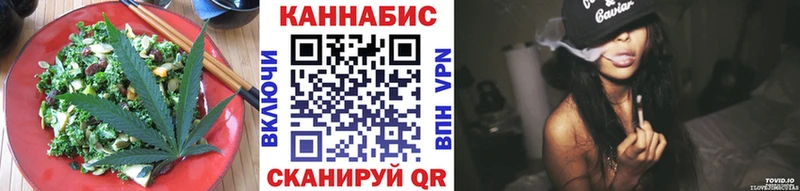 Еда ТГК марихуана  купить закладку  Александров 