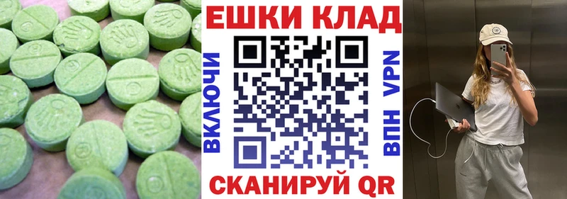 Ecstasy DUBAI  наркотики  Александров 