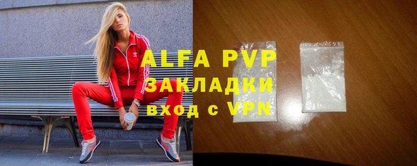 тгк Абдулино