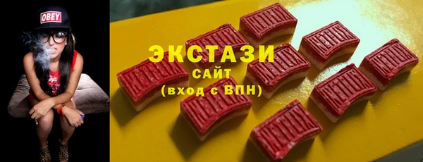 тгк Абдулино