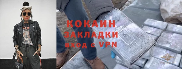 герыч Абаза