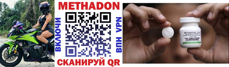 где можно купить Александров Метадон methadone