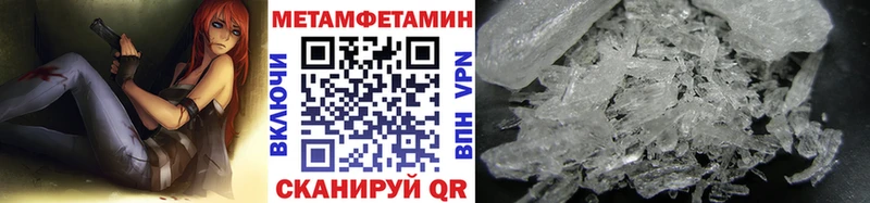 blacksprut ONION  Александров  Метамфетамин витя 